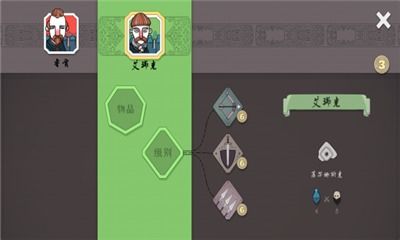 北方绝境手机版汉化版（暂未上线）-北方绝境下载最新版v.8.45