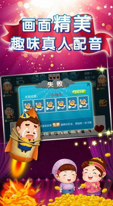 欢乐百草园赚钱版内置菜单下载-欢乐百草园赚钱版模拟器下载完整版v.6.10