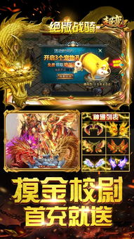 铁杆三国无限元宝下载免费-铁杆三国无限元宝手游下载v.8.92