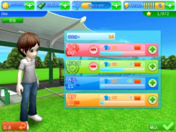 布鲁伊一起玩吧（Bluey Lets Play）游戏iOS下载-布鲁伊一起玩吧（Bluey Lets Play）(玩家自制)安卓手机版下载v.1.91