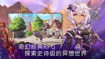 亘古幻想3.0.03d游戏下载-亘古幻想3.0.0ios下载安装v.0.46