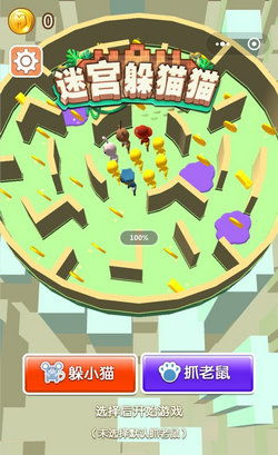 沙盒躲猫猫生存(玩家自制)安卓手机版下载-沙盒躲猫猫生存共存版7723最新版下载v.7.16
