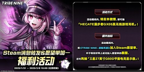 TRIBENINE战极死游官方下载-TRIBENINE战极死游无限金币无限钻石版本下载v.4.36