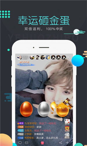 我就爱数钱金币免广告最新版2024下载-我就爱数钱最新版安卓版下载v.0.78 我就爱数钱金币免广告最新版2024下载-我就爱数钱最新版安卓版下载v.0.78