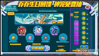 精灵序曲最新版煎饼店免广告下载-精灵序曲下载手游v.5.67 精灵序曲最新版煎饼店免广告下载-精灵序曲下载手游v.5.67