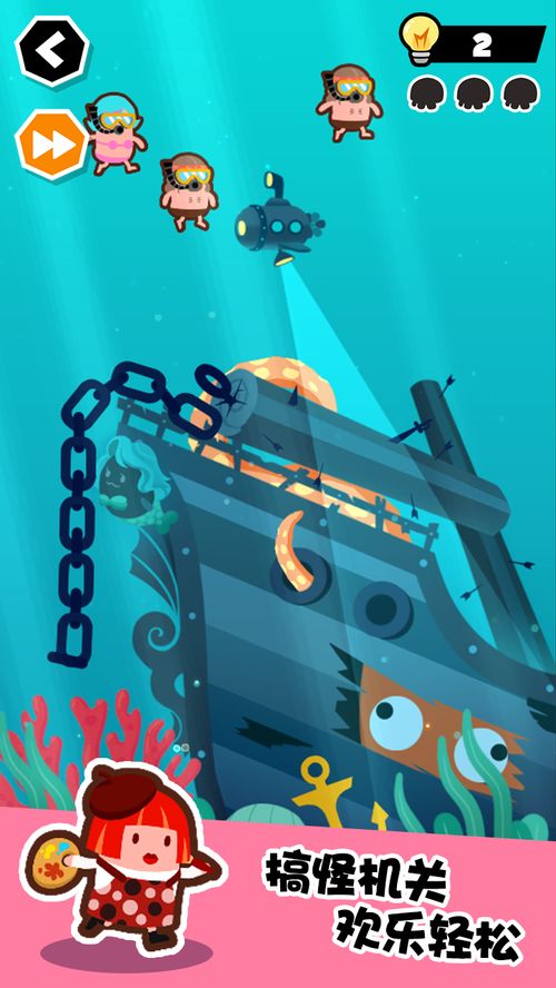 别走好吗跑起来免广告下载-别走好吗跑起来游戏苹果版下载v.6.74 别走好吗跑起来免广告下载-别走好吗跑起来游戏苹果版下载v.6.74