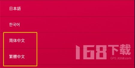 couple game游戏中文版手机中文正版下载-couple game游戏中文版下载v.1.33 couple game游戏中文版手机中文正版下载-couple game游戏中文版下载v.1.33