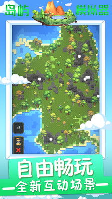 儿童农场模拟器完整版无限元宝免广告下载-儿童农场模拟器完整版2024下载v.3.10 儿童农场模拟器完整版无限元宝免广告下载-儿童农场模拟器完整版2024下载v.3.10