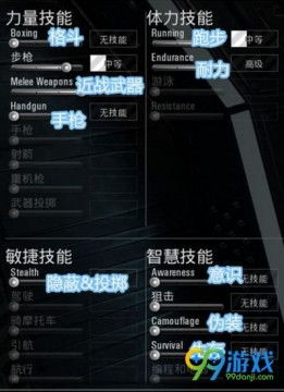 人渣scum国际服全解锁最新版2024下载-人渣scum国际服手机版下载v.2.46 人渣scum国际服全解锁最新版2024下载-人渣scum国际服手机版下载v.2.46