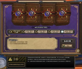 苍雾世界国际服最新版无限代币中文版下载-苍雾世界国际服最新官方版下载v.8.58 苍雾世界国际服最新版无限代币中文版下载-苍雾世界国际服最新官方版下载v.8.58