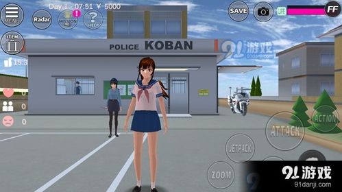 虚拟女友模拟器3.2免广告下载-虚拟女友模拟器3.2模拟器下载完整版v.3.66 虚拟女友模拟器3.2免广告下载-虚拟女友模拟器3.2模拟器下载完整版v.3.66