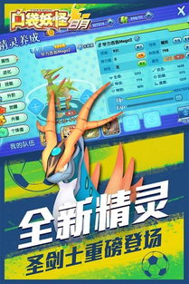 口袋妖怪日月无限资源下载-口袋妖怪日月中文版下载v.9.92 口袋妖怪日月无限资源下载-口袋妖怪日月中文版下载v.9.92