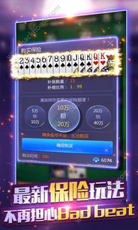 北伐模拟器手机版安卓下载-北伐模拟器无限金币内购版下载v.4.78 北伐模拟器手机版安卓下载-北伐模拟器无限金币内购版下载v.4.78