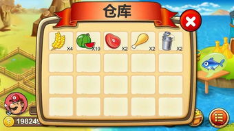 小镇生存中文内置作弊菜单下载-小镇生存无限金币研究点下载v.0.60 小镇生存中文内置作弊菜单下载-小镇生存无限金币研究点下载v.0.60