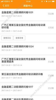 劈山大师不减反增2024下载-劈山大师不减反增最新版煎饼店免广告下载v.9.48 劈山大师不减反增2024下载-劈山大师不减反增最新版煎饼店免广告下载v.9.48