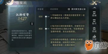 江湖悠悠不减反增版下载-江湖悠悠手游正版下载v.6.23 江湖悠悠不减反增版下载-江湖悠悠手游正版下载v.6.23