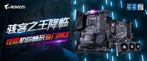 看门狗2(畅玩版)无限金币研究点下载-看门狗2(畅玩版)下载安卓版v.5.98 看门狗2(畅玩版)无限金币研究点下载-看门狗2(畅玩版)下载安卓版v.5.98