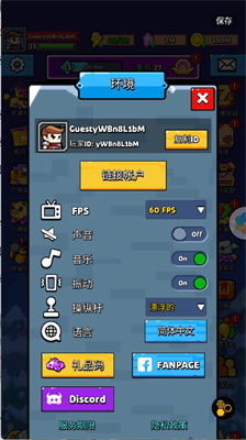 幸存者重置计划内置菜单无限钻石免费版下载无广告-幸存者重置计划内置菜单无限金币无限钻石版本下载v.9.50 幸存者重置计划内置菜单无限钻石免费版下载无广告-幸存者重置计划内置菜单无限金币无限钻石版本下载v.9.50