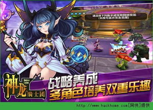 轰天骑士团iOS下载-轰天骑士团共存版7723最新版下载v.1.37 轰天骑士团iOS下载-轰天骑士团共存版7723最新版下载v.1.37