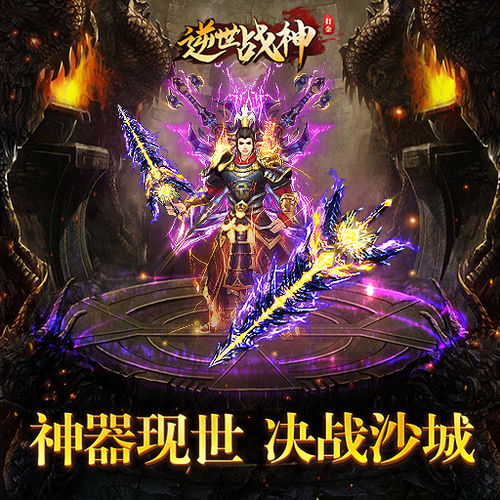 多普莱斯世界下载中文-多普莱斯世界游戏下载v.5.82 多普莱斯世界下载中文-多普莱斯世界游戏下载v.5.82