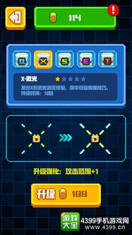 像素世界乱斗无敌版-像素世界乱斗优化版下载v.5.65 像素世界乱斗无敌版-像素世界乱斗优化版下载v.5.65