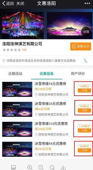 倾世奇缘0.1折下载-倾世奇缘内置菜单不用实名认证下载v.4.82