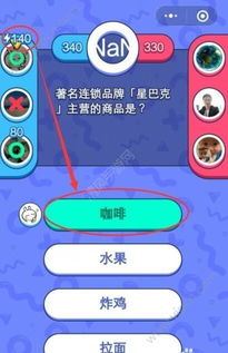 水果赛道冲刺微信小程序（暂未上线）-水果赛道冲刺下载手游v.2.31