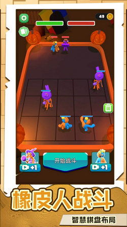 传送橡皮人指南免广告下载-传送橡皮人指南游戏安卓版下载安装v.2.98 传送橡皮人指南免广告下载-传送橡皮人指南游戏安卓版下载安装v.2.98