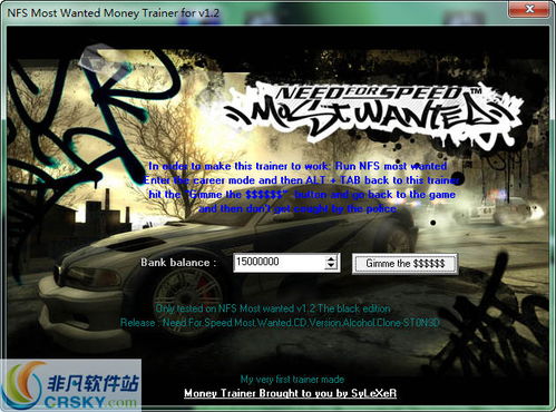 极品飞车9无限金币mod下载-极品飞车9免广告内置最新菜单下载v.2.12 极品飞车9无限金币mod下载-极品飞车9免广告内置最新菜单下载v.2.12