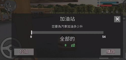 警察模拟器中文版游戏正版下载-警察模拟器中文版游戏安卓版下载安装v.9.86 警察模拟器中文版游戏正版下载-警察模拟器中文版游戏安卓版下载安装v.9.86
