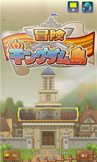 王国大战觉醒汉化下载手机版-王国大战觉醒游戏安卓版下载v.5.23