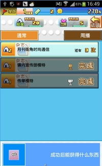 60秒避难所汉化版下载中文版-60秒避难所汉化版官方下载app无限红包v.5.80