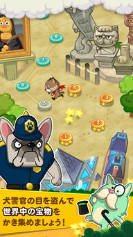 水果猫猫粉碎挑战无限零件下载-水果猫猫粉碎挑战无限背包无限血下载v.0.87