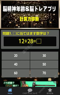 左右脑协调游戏下载-左右脑协调中文下载手机版v.4.32