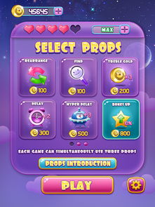 融合战队Monster Pop免广告内置最新菜单下载-融合战队Monster Popios下载安装v.8.30