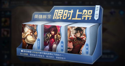 塔科仓鼠英雄免广告下载-塔科仓鼠英雄免费安装下载v.3.18