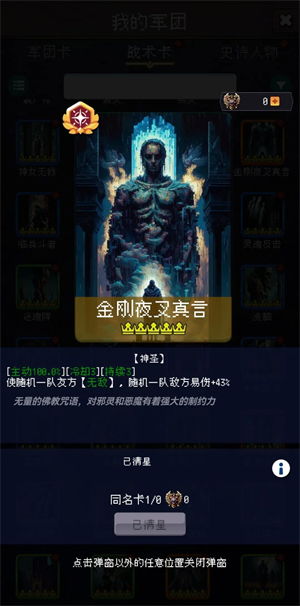 帝国的99次重生国际服无广告版下载-帝国的99次重生国际服手游正版下载v.3.38