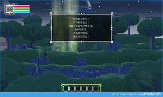 时空幻境的故事安卓版下载-时空幻境的故事手机汉化中文版下载v.8.38