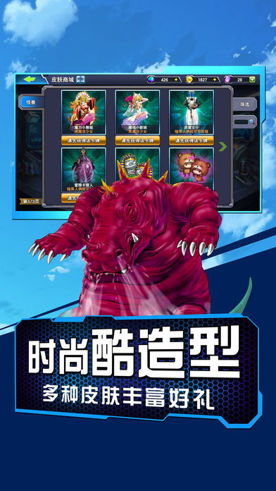 决斗之城官方版免广告内置最新菜单下载-决斗之城官方版免广告版不需要实名认证下载v.6.45