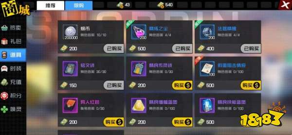 还有这种操作手游正版下载-还有这种操作最新版v.0.81