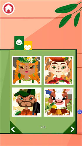 托卡美发沙龙3可化妆版内置功能菜单下载-托卡美发沙龙3可化妆版游戏iOS下载v.7.17