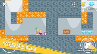 布偶迷宫奇遇内置菜单不用实名认证下载-布偶迷宫奇遇中文版安卓下载v.3.10 布偶迷宫奇遇内置菜单不用实名认证下载-布偶迷宫奇遇中文版安卓下载v.3.10