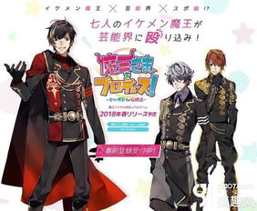 天使制作人偶像养成无广告2024最新版本下载-天使制作人偶像养成无广告中文下载手机版v.1.26
