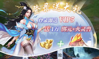 永远的天空官方版无限资源下载-永远的天空官方版手游最新版下载v.1.82