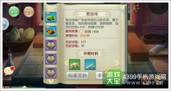 pupg正式服内置作弊菜单版下载-pupg正式服手游正版下载v.8.17