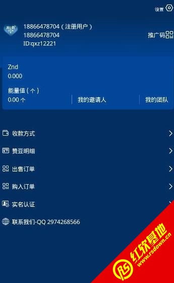 速度之星修改器下载-速度之星免广告版不需要实名认证下载v.1.52