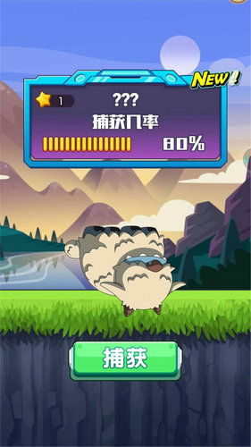 萌兽你别跑安卓版下载-萌兽你别跑联机下载最新版v.5.78