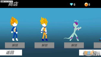 火柴人大乱斗正版TapTap客户端（暂未上线）-火柴人大乱斗正版手机版最新下载v.3.41