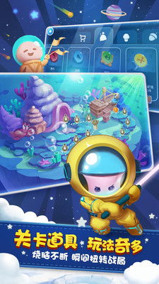 帕鲁大冒险下载安卓版-帕鲁大冒险下载v.2.51 帕鲁大冒险下载安卓版-帕鲁大冒险下载v.2.51