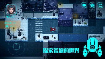 无尽冬日下载内购版-无尽冬日无限金币不用实名下载v.7.70 无尽冬日下载内购版-无尽冬日无限金币不用实名下载v.7.70